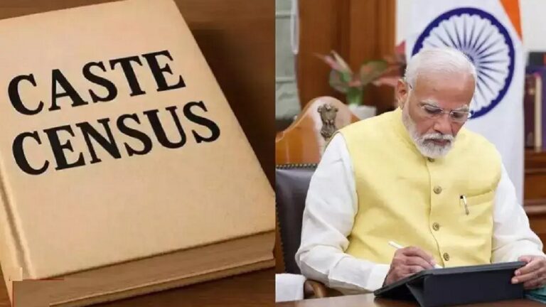 मोदी सरकार ने जातिवार राष्ट्रीय जनगणना का फैसला क्यों लिया?