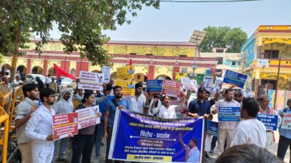 आइसा प्रदेश अध्यक्ष मनीष कुमार पर  दर्ज मुकदमे का नागरिक समाज ने किया विरोध
