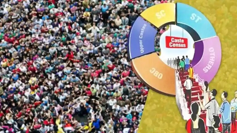 सामाजिक न्याय के लिए प्रयास : जाति जनगणना