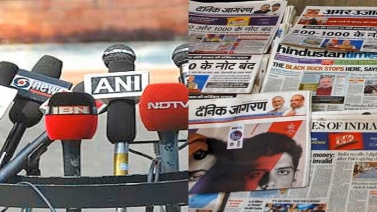राष्ट्रीय एकता और सुरक्षा के लिए खतरा बन चुका है भारतीय मीडिया