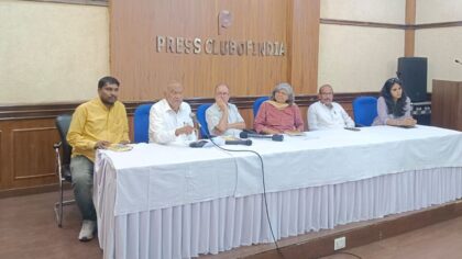 अपने नागरिकों के खिलाफ आंतरिक युद्ध को खत्म करे सरकार : कोऑर्डिनेशन कमिटी फॉर पीस