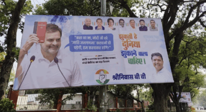 दोहरे चरित्र वाले भाजपाई नेताओं की पलटी और कमंडल के साथ मंडल के जरिये बिहार साधने की तैयारी 