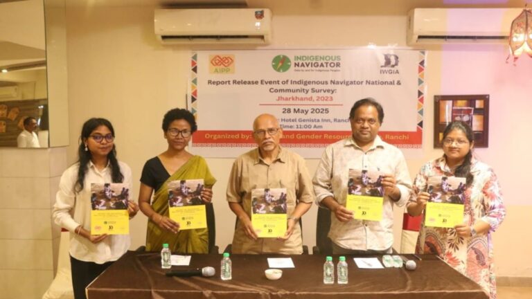 इंडिजेनस नेविगेटर की आदिवासी अधिकारों की स्थिति पर एक रिपोर्ट