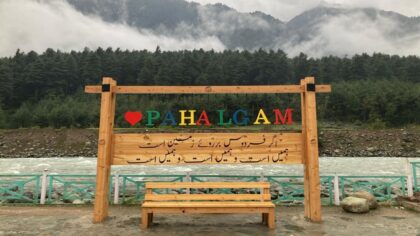  पहलगाम त्रासदी : क्या हो अमन की राह?