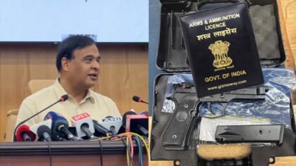 असम: ‘असुरक्षित नागरिकों’ के लिए हथियारों के लाइसेंस
