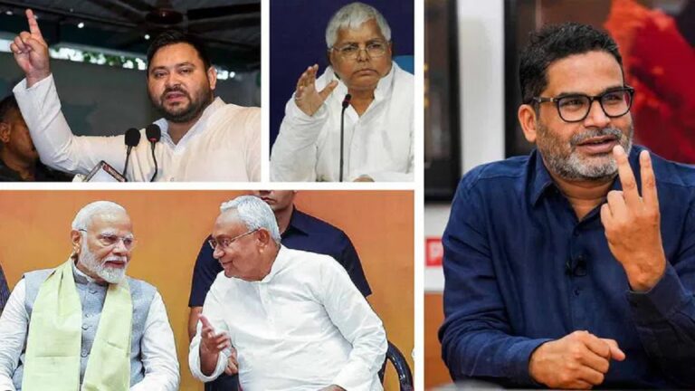 बिहार विधानसभा चुनाव 2025: बदलाव की आहट !