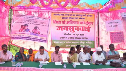 झारखंड के सरकारी विद्यालयों की स्थिति चिंताजनक: अनुसूचित जाति और जनजाति क्षेत्रों में विशेष चुनौतियाँ