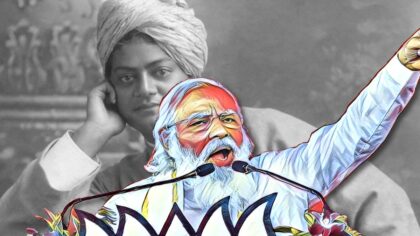 स्वामी विवेकानंद का हिंदू धर्म बनाम भाजपा-आरएसएस  का हिंदू धर्म