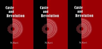 कास्ट एंड रिवोल्यूशन : जाति उन्मूलन का एक क्रान्तिकारी नज़रिया