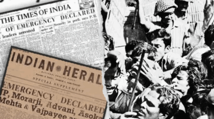 आपातकाल: भ्रम, कुहासा और सच्चाई