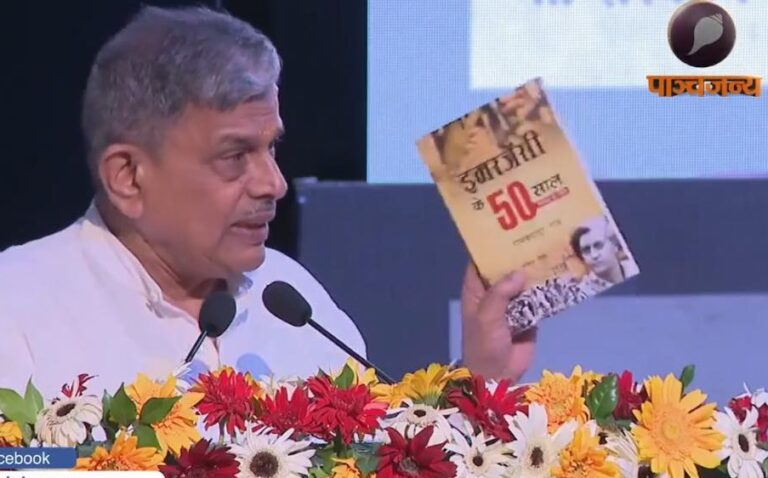आखिर फिर आ गयी संविधान परिवर्तन की जबान पर बात