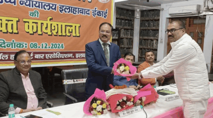 न्यायमूर्ति शेखर यादव के खिलाफ सुप्रीम कोर्ट की जांच की प्रक्रिया को राज्यसभा सचिवालय ने रोका