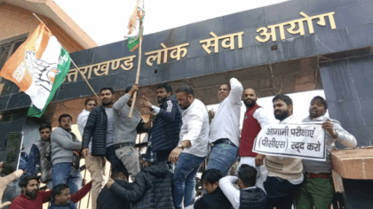 उत्तराखंड लोक सेवा आयोग पर विश्वास का संकट 