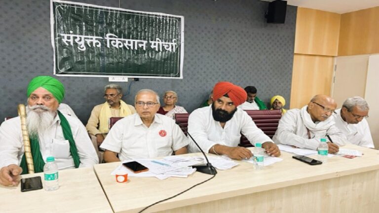 संयुक्त किसान मोर्चा ने सीसीइए की घोषित एमएसपी को झूठा बताते हुए, दी आंदोलन की चेतावनी