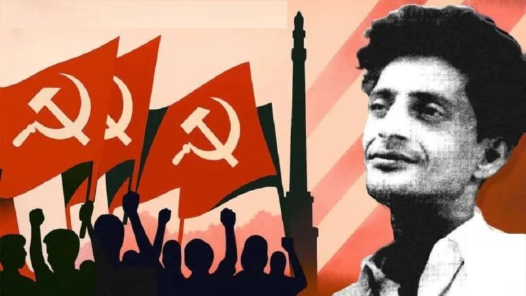 चारु मजूमदार शहादत दिवस का संकल्प और जन-प्रतिरोध का आह्वान!