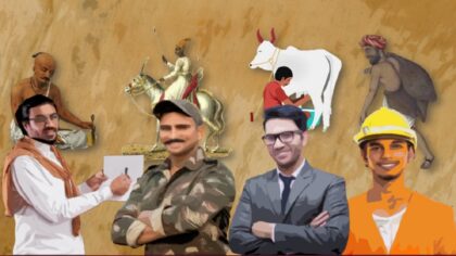 जाति-वर्ग का द्वैध यथार्थ: भारतीय समाज की क्रांतिकारी गुत्थी