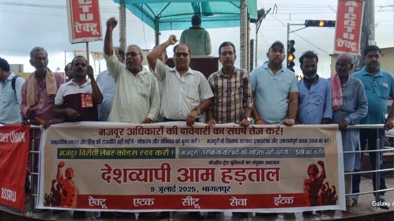 भारत बंद : बंगाल से केरल तक सड़कों पर उतरे मजदूर-किसान, कहीं ट्रेन रोकने की कोशिश तो कहीं चक्का जाम