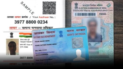 आधार कार्ड नहीं तो भारतीय नागरिकता के वैध प्रमाण क्या हैं