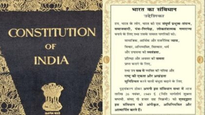 समाजवाद और धर्मनिरपेक्षता-भाग 1: गणतंत्र की अतुलनीय ऐतिहासिक विरासत, अखंडता और लोकतांत्रिक आधार