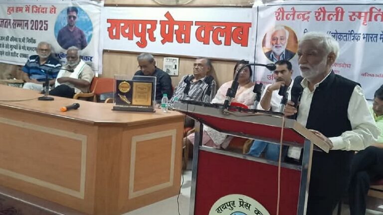 शैलेन्द्र शैली स्मृति व्याख्यानमाला में बोले उर्मिलेश : अंबेडकर दलितों के नहीं, मानवता के मसीहा थे