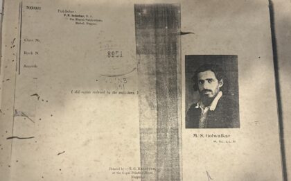 “वी ऑर आवर नेशनहुड डिफाइन्ड” क्या सचमुच एक अज्ञात किताब थी !