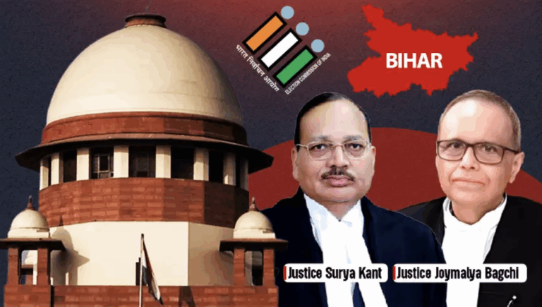 बिहार एसआईआर: 12-13 अगस्त को सुनवाई , सुप्रीम कोर्ट ने कहा- बड़े पैमाने पर नाम कटे तो हम दखल देंगे