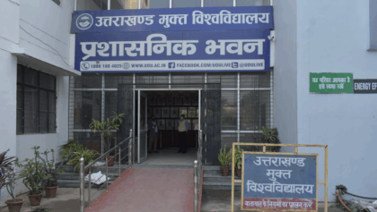 तमाम भ्रष्टाचार के आरोपी रहे मुक्त विश्वविद्यालय के कुलपति को चौथा कार्यकाल क्यों देना चाहती है धामी सरकार?