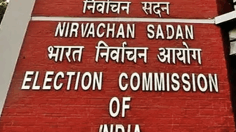 लिखित आपत्ति और दावों पर भी क्यों चुप है चुनाव आयोग, क्या अपनी ही चालाकी के जाल में उलझ गया चुनाव आयोग!