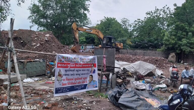 गुजरात मॉडल : अडानी एंड कंपनी के बाउंसरों और पुलिस ने 100 वर्ष पुरानी दलितों की बस्ती को उजाड़ा