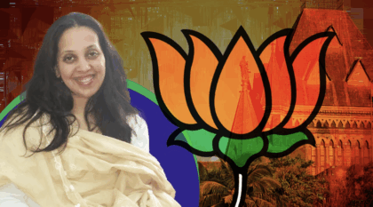 बीजेपी प्रवक्ता रहीं आरती साठे के बॉम्बे हाईकोर्ट में जज बनाने की सिफारिश पर विवाद